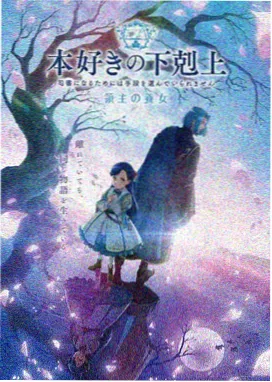 日系高燃战斗番剧