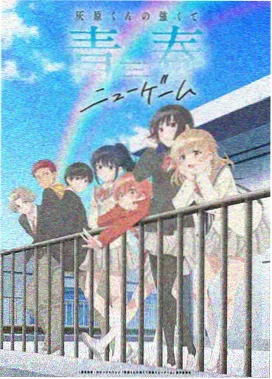 奇幻异能经典番剧